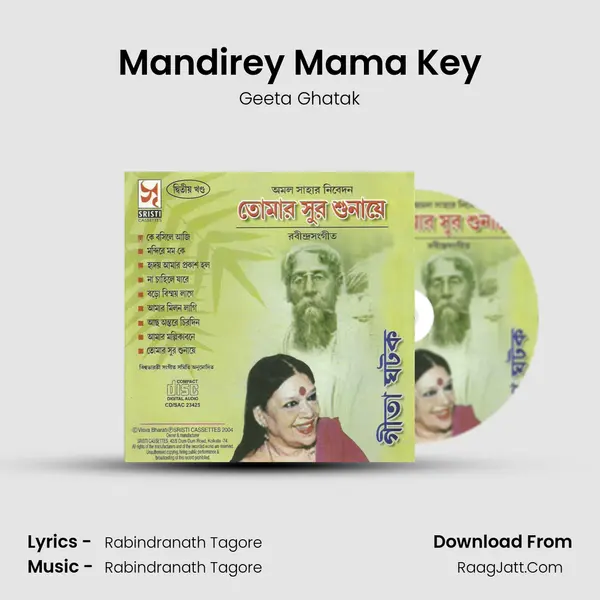 Mandirey Mama Key MP3 Song by Geeta Ghatak Cover