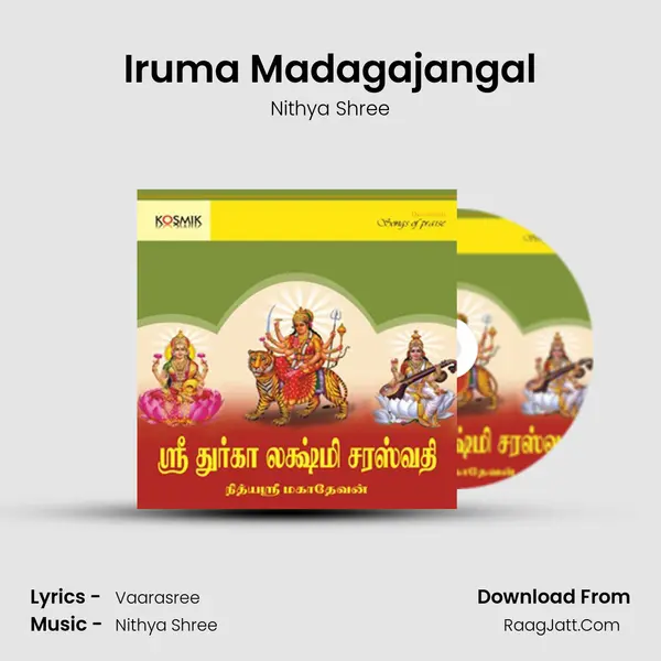 Iruma Madagajangal MP3 Song by Nithya Shree Cover