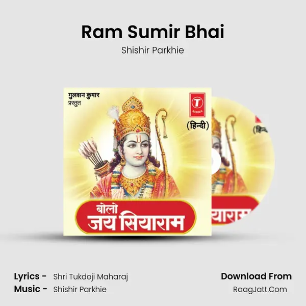 Ram Sumir Bhai MP3 Song by Shishir Parkhie Cover