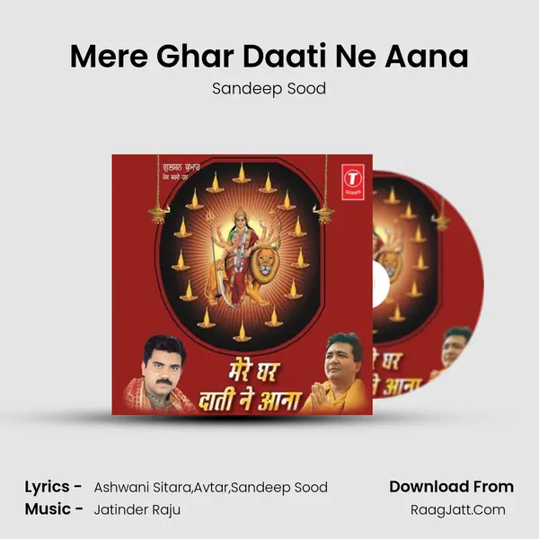 Mere Ghar Daati Ne Aana MP3 Song by Sandeep Sood Cover