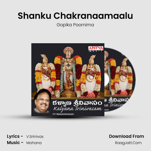 Shanku Chakranaamaalu MP3 Song by Gopika Poornima Cover