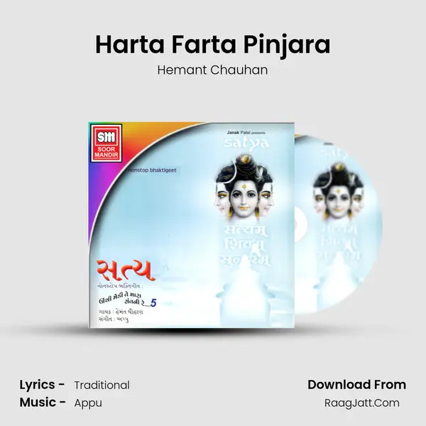 Harta Farta Pinjara MP3 Song by Hemant Chauhan Cover