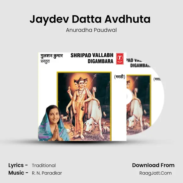 Shripad Wallabh Digambara - Anuradha Paudwal