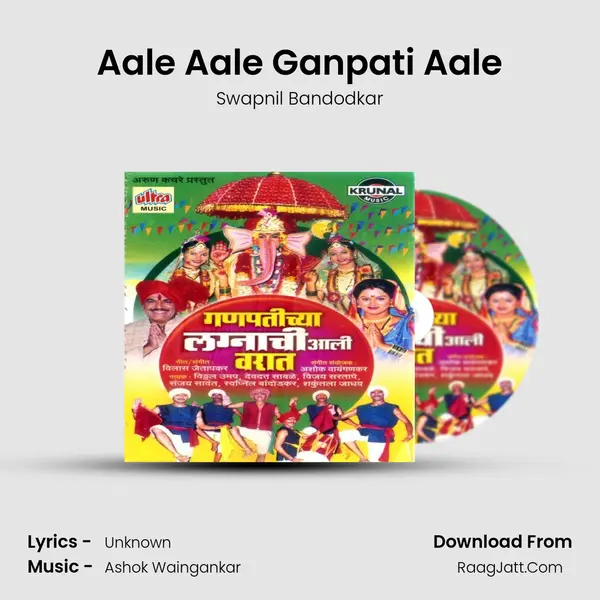Aale Aale Ganpati Aale MP3 Song by Swapnil Bandodkar Cover