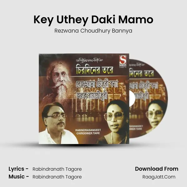 Key Uthey Daki Mamo MP3 Song by Rezwana Choudhury Bannya Cover