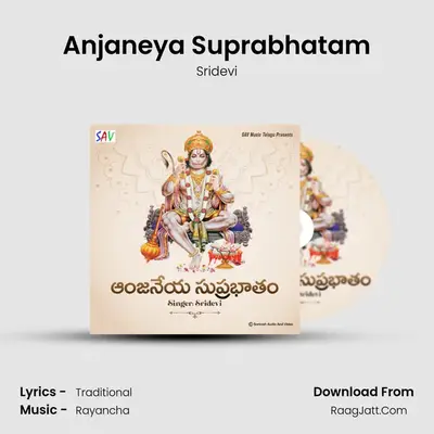 Anjaneya Suprabhatam - Sridevi