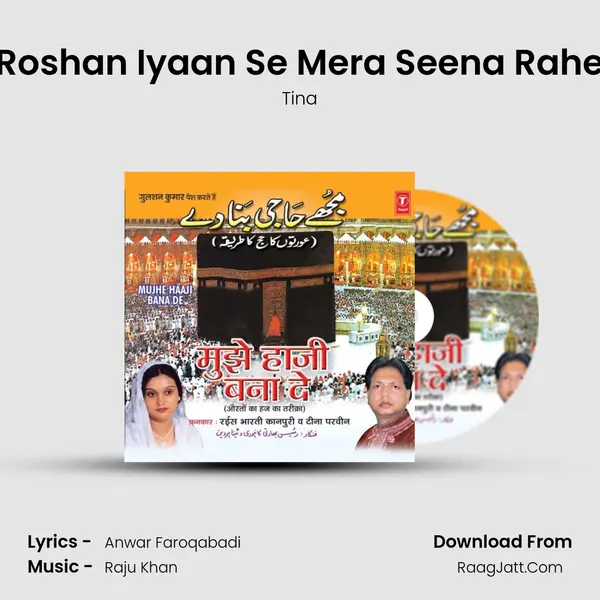 Roshan Iyaan Se Mera Seena Rahe MP3 Song by Tina Cover
