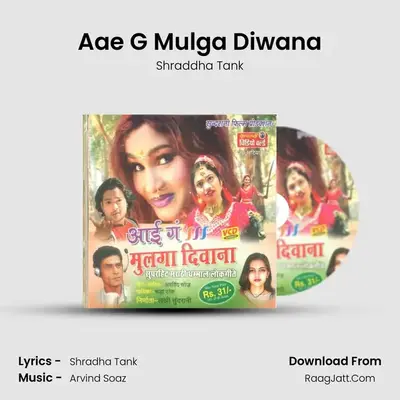 Aae G Mulga Diwana MP3 Song by Shraddha Tank Cover
