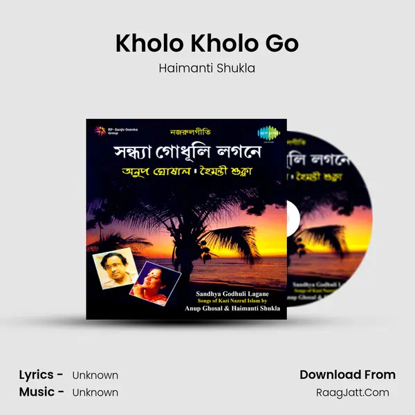 Kholo Kholo Go MP3 Song by Haimanti Shukla Cover