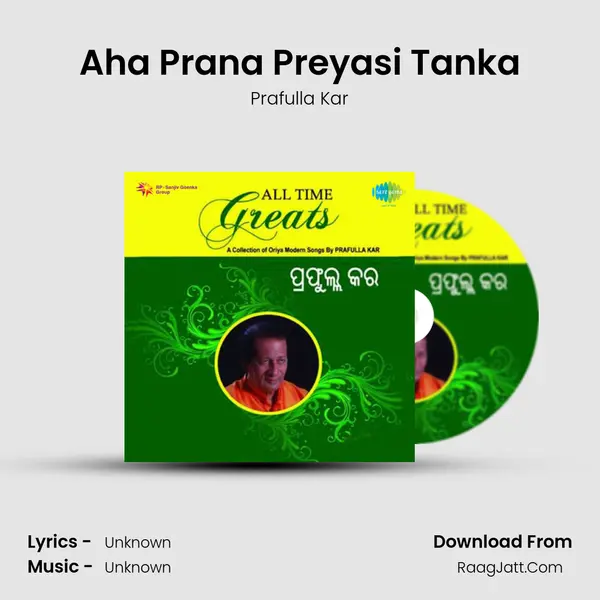 Aha Prana Preyasi Tanka MP3 Song by Prafulla Kar Cover