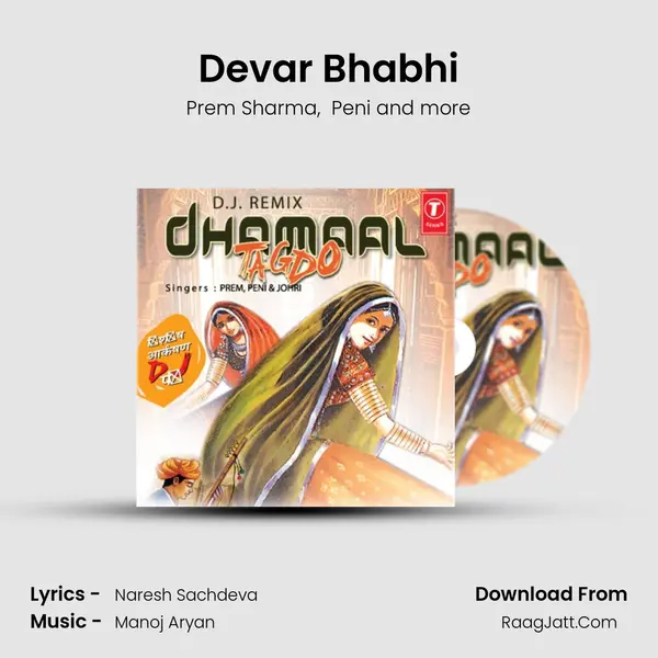 Devar Bhabhi MP3 Song by Prem Sharma Cover