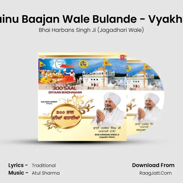 Sikha Tainu Baajan Wale Bulande - Vyakhya Sahit MP3 Song by Bhai Harbans Singh Ji (Jagadhari Wale) Cover