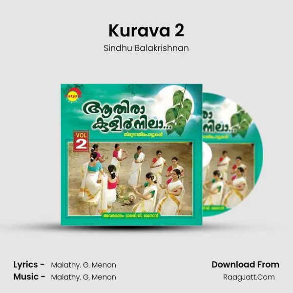 Kurava 2 MP3 Song by Sindhu Balakrishnan Cover