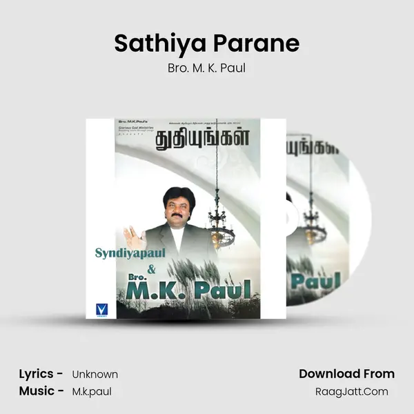 Sathiya Parane Cover