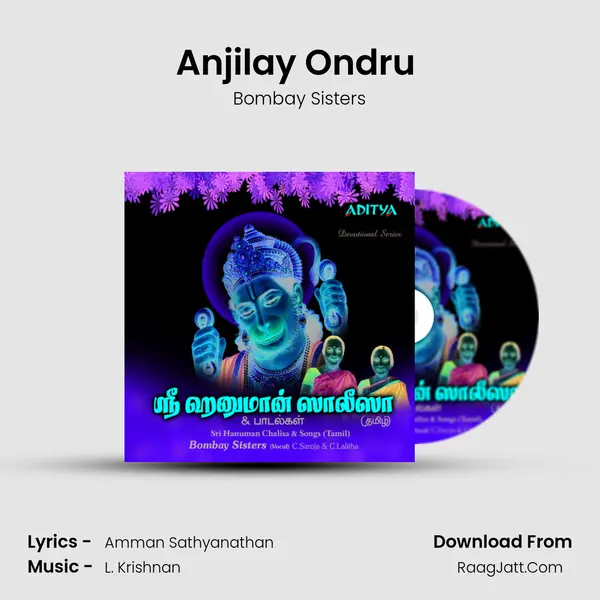 Anjilay Ondru (Kamba Ramayanam) MP3 Song by Bombay Sisters Cover