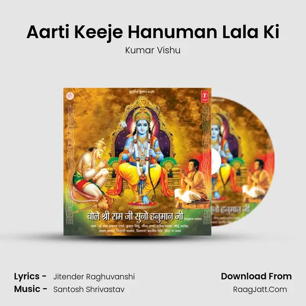 Aarti Keeje Hanuman Lala Ki MP3 Song by Kumar Vishu Cover