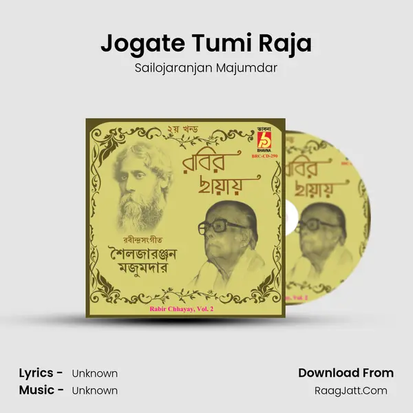 Jogate Tumi Raja MP3 Song by Sailojaranjan Majumdar Cover
