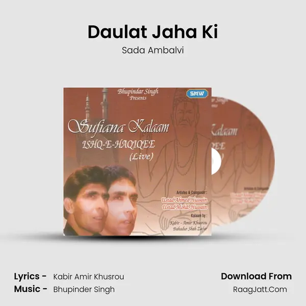 Daulat Jaha Ki MP3 Song by Sada Ambalvi Cover