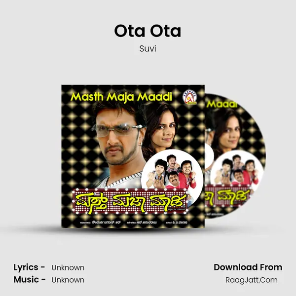 Ota Ota MP3 Song by Suvi Cover