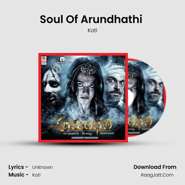Soul Of Arundhathi (Instrumental) MP3 Song by Koti Cover