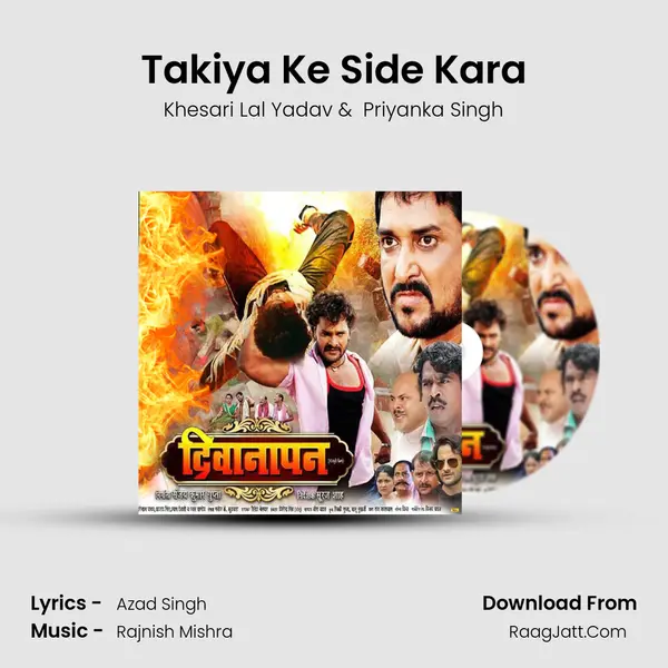 Takiya Ke Side Kara MP3 Song by Khesari Lal Yadav Cover