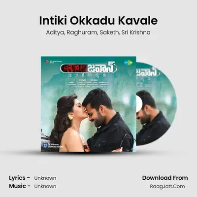 Intiki Okkadu Kavale MP3 Song by Aditya Cover