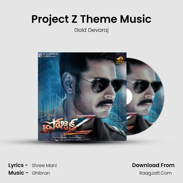 Project Z Theme Music MP3 Song by Gold Devaraj Cover