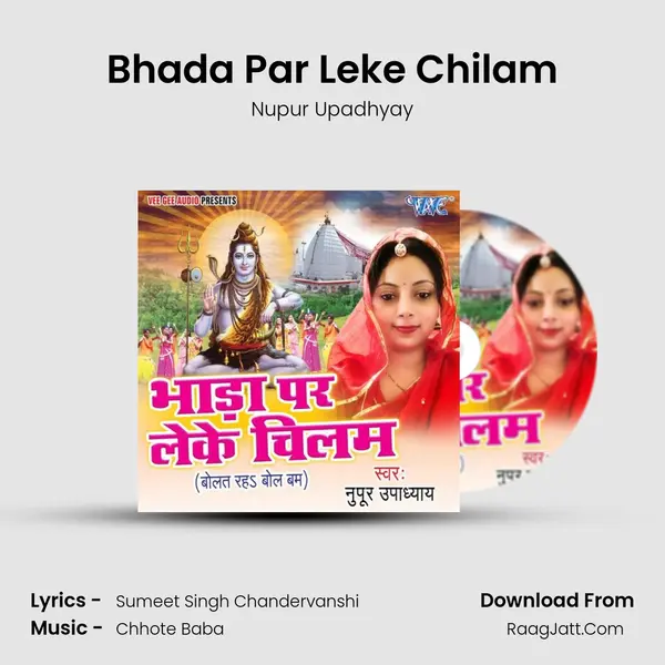 Bhada Par Leke Chilam mp3 song