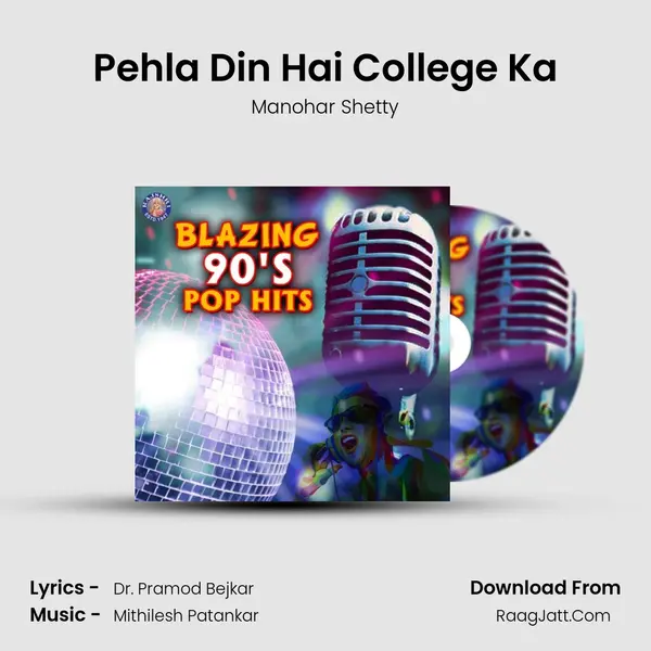 Pehla Din Hai College Ka mp3 song
