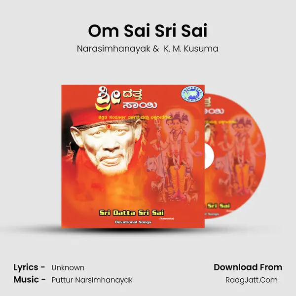 Om Sai Sri Sai MP3 Song by Narasimhanayak Cover