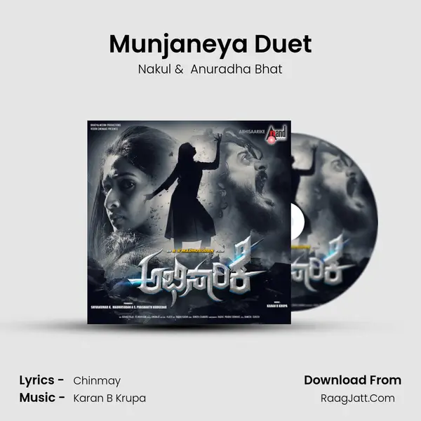 Munjaneya Duet MP3 Song by Nakul Cover