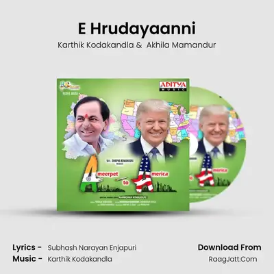 E Hrudayaanni mp3 song
