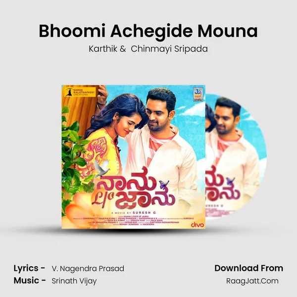 Bhoomi Achegide Mouna MP3 Song by Karthik Cover