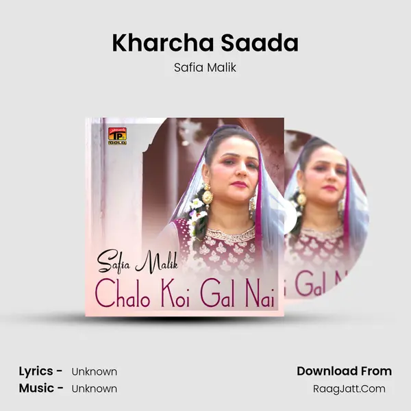 Kharcha Saada MP3 Song by Safia Malik Cover