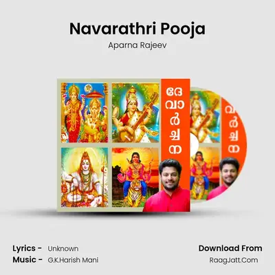 Navarathri Pooja MP3 Song by Aparna Rajeev Cover