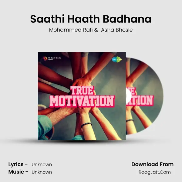 Saathi Haath Badhana MP3 Song by Mohammed Rafi Cover
