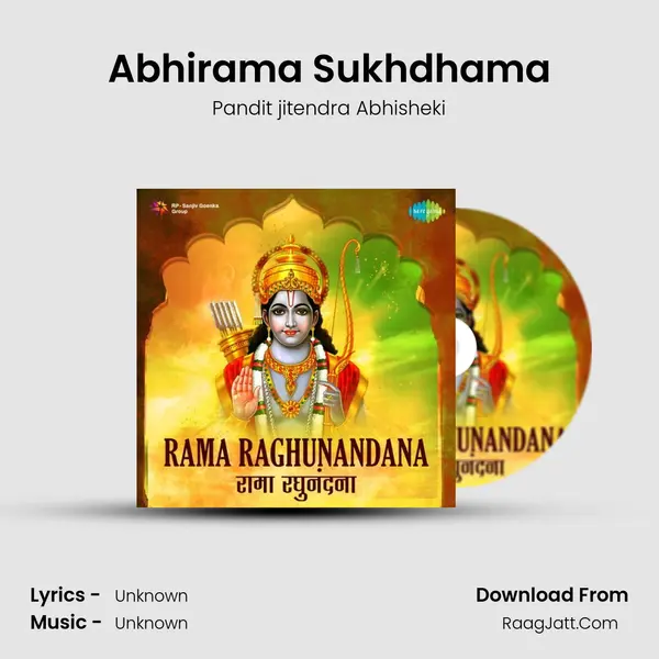 Abhirama Sukhdhama Cover