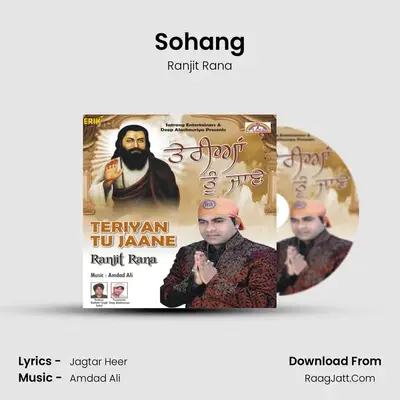Sohang MP3 Song by Ranjit Rana Cover