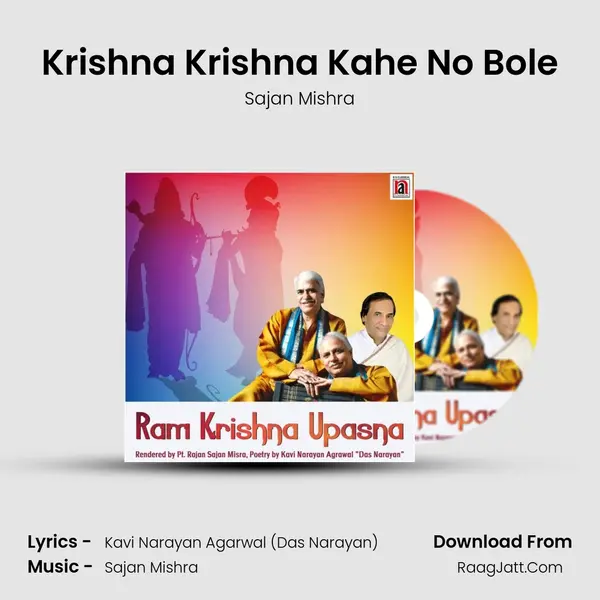 Krishna Krishna Kahe No Bole MP3 Song by Sajan Mishra Cover