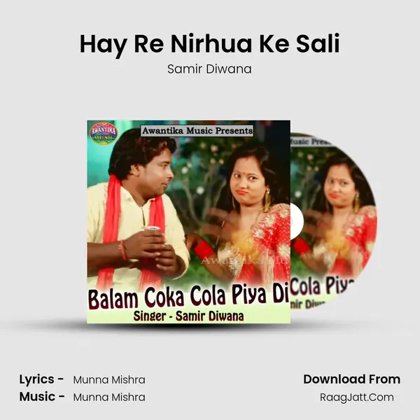 Hay Re Nirhua Ke Sali MP3 Song by Samir Diwana Cover
