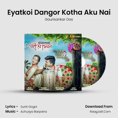 Eyatkoi Dangor Kotha Aku Nai - Gourisankar Das