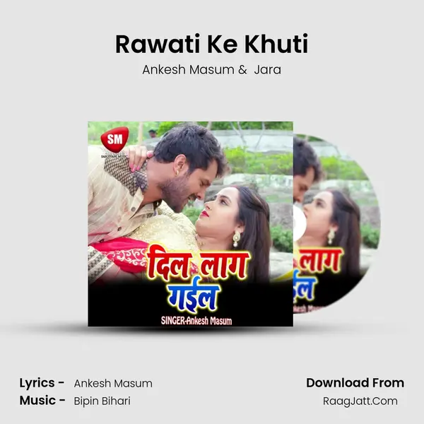 Rawati Ke Khuti MP3 Song by Ankesh Masum Cover