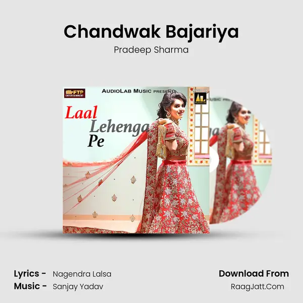 Chandwak Bajariya MP3 Song by Pradeep Sharma Cover