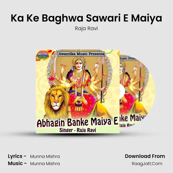 Ka Ke Baghwa Sawari E Maiya MP3 Song by Raja Ravi Cover