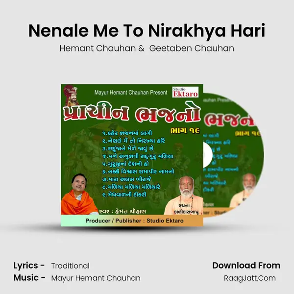 Nenale Me To Nirakhya Hari MP3 Song by Hemant Chauhan Cover