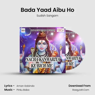 Bada Yaad Aibu Ho MP3 Song by Sudish Sangam Cover