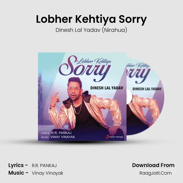 Lobher Kehtiya Sorry - Dinesh Lal Yadav (Nirahua)