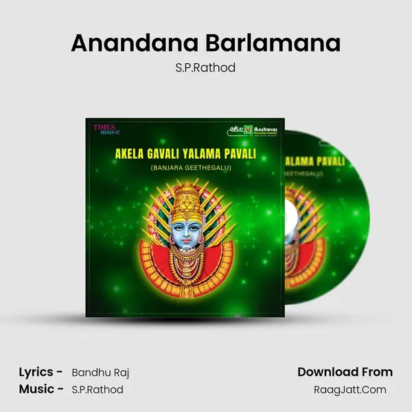 Anandana Barlamana mp3 song
