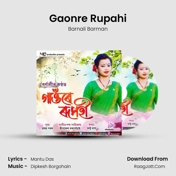 Gaonre Rupahi - Barnali Barman