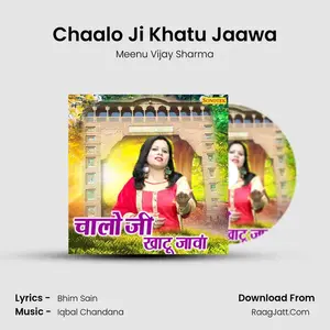 Chaalo Ji Khatu Jaawa Cover